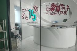 (2分钟教程)平顶山本地工厂招聘启事_哔哩哔哩-3